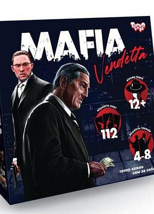 Настольная "mafia vendetta", укр