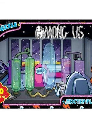 Пазлы "among us", 70 эл
