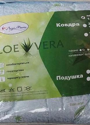 Одеяло aloevera лери макс 2