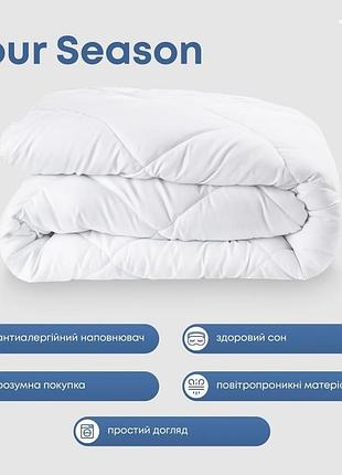Ковдра теп 4 сезона євро