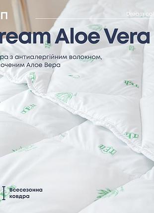 Ковдра теп "dream collection" aloe vera. евро