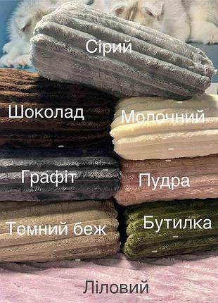 Велюровый комплект постельного белья євро размер 3