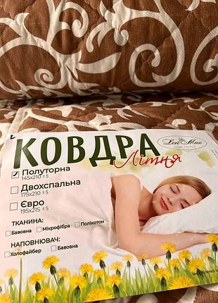 Летнее одеяло на холлофайбере лери макс двуспальное