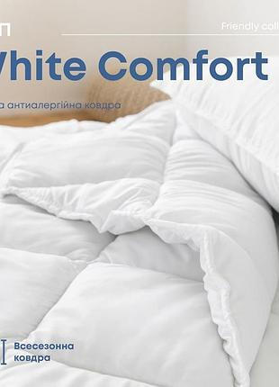 Ковдра теп "white comfort" евро