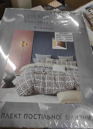 Постільна білизна фланель