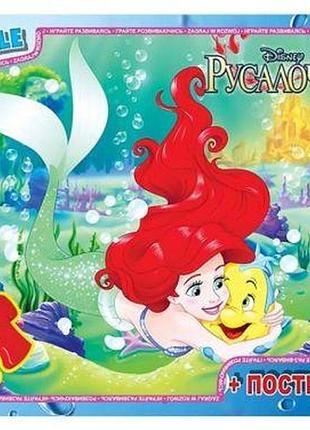 Пазлы "русалочка", 35 эл
