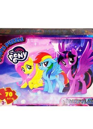 Пазлы "my little pony", 70 эл