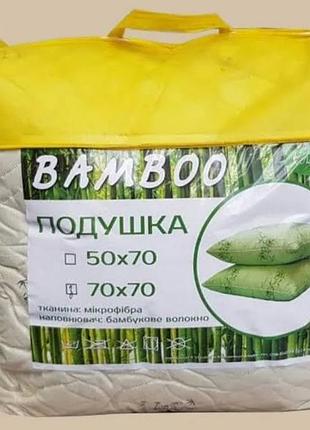 Подушка з замком bamboo 70*70 лери макс (замок)