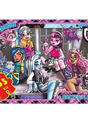Пазлы тм "g-toys" из серии "монстры хай", 35 эл.
