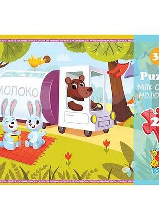Пазли "молокотяг", 24 елементи