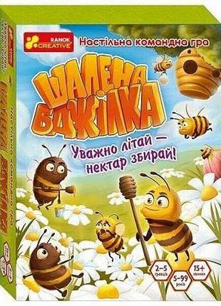 Настольная игра "безумная пчелка" 2-5 игроков укр