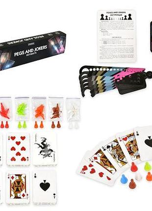 Настольная игра "pegs and jokers", укр