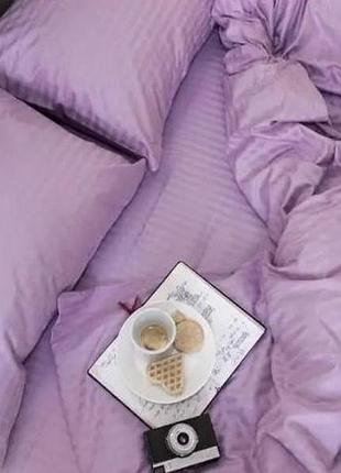 Постельное белье страйп сатин лаванда