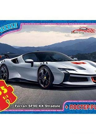 Пазлы серии "гараж мечты (dream garage)", 35 эл