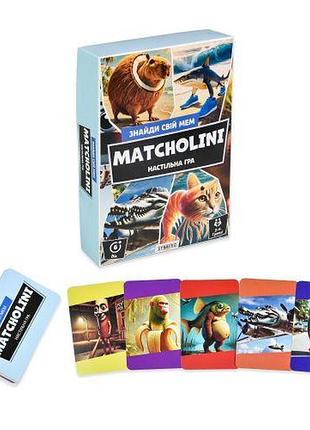 Настольная игра: "matcholini" (мачолини)