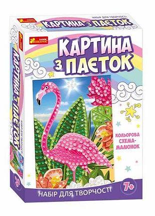 Картина из пайеток "фламинго"