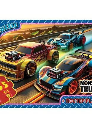 Пазли тм "g-toys" із серії "монстер траки", 35 ел.