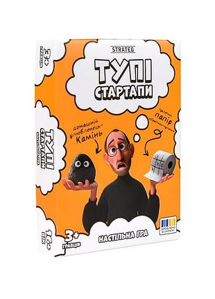Гра настільна strateg тупі стартапи карткова (30957)