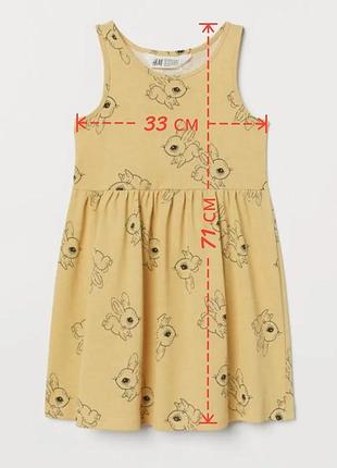 Детский жёлтый сарафан для девочки h&m размер 140 3