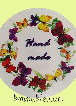 Наклейка hand made (ручная работа) д42мм 4шт