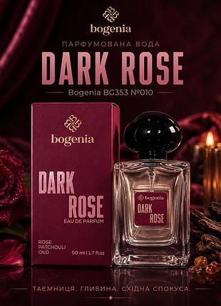 Bg353 парфюмированная вода bogenia dark rose №010, 50 мл