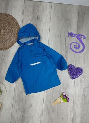 Ветровка для мальчика hummel с капюшоном голубая размер 128 (8 лет)