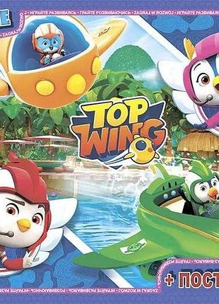 Пазлы g-toys top wing 117 эл (tz97)