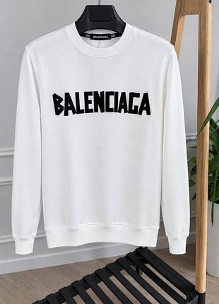 Свитшот двухнитка balenciaga