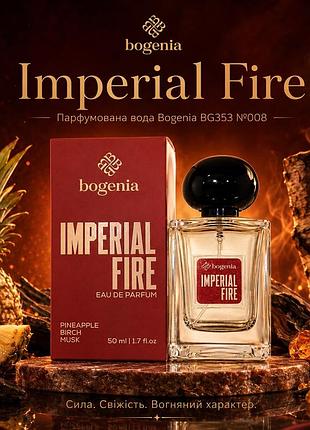 Bg353 парфюмированная вода bogenia imperial fire №008, 50 мл