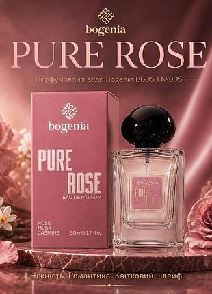 Bg353 парфюмированная вода bogenia pure rose №005, 50 мл