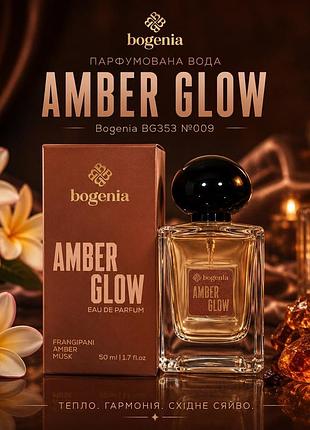 Bg353 парфюмированная вода bogenia amber glow №009, 50 мл