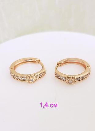 Сережки. медзолото