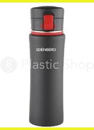 Термокружка edenberg eb-628 с силиконовой ручкой - 480мл red