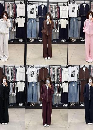 Жіночий базовий костюм s-xxl прямі брюки на затяжках і кофта на блискавці вільний двійка двохнитка жіночі спортивні костюми