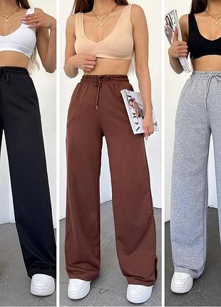 Женские спортивные штаны прямые кюлоты s-xxl с высокой посадкой брюки широкие двухнить женские 42-56