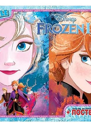 Пазлы g-toys frozen 70 эл (fr022)