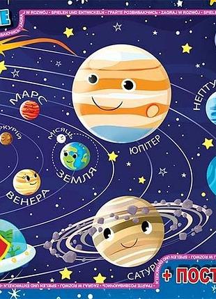 Пазли g-toys вчимося з задоволенням: сонячна система 35 ел (gf01)
