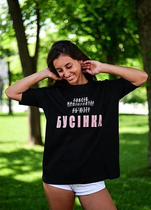 Футболка жіноча з принтмо стильна модна оверсайз стильна літо