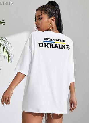 Комфортна жіноча біла оверсайз футболка з модним принтом