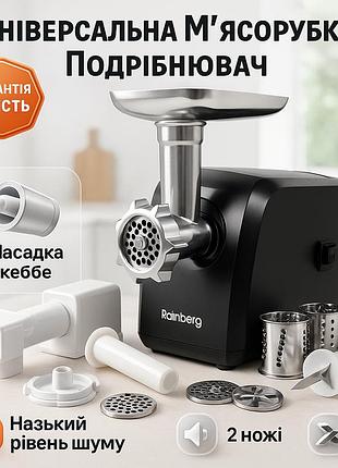 Якісна м’ясорубка з реверсом rainberg, електрична м'ясорубка з металевим шнеком 'ясорубки для кафе ja-87