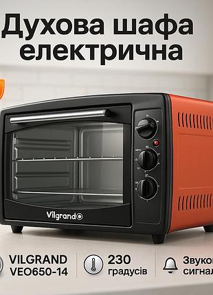 Духовка електрична настільна для дачі, духовка багатофункціональна піч для приготування їжі ou-48