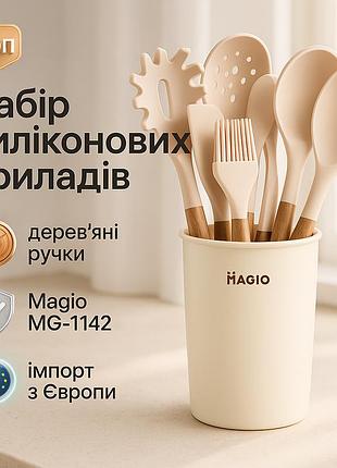Силиконовые принадлежности для домашней кухни, набор нейлоновых поварешек, комплект кухонной утвари lc-28