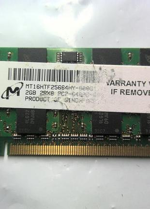 Micron 2gb ddr2 800mhz mt16htf25664hy-800g1 оперативная память 2 гб ддр2 800 мгц для ноутбука