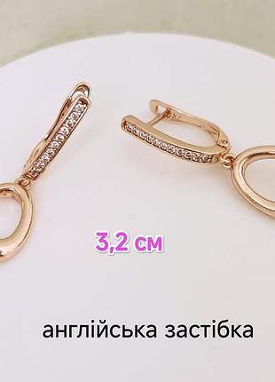 Серьги. медзолото
