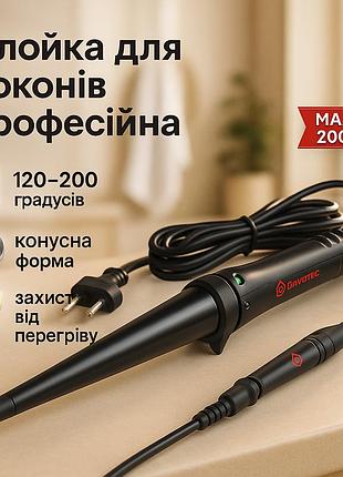 Плойка для разных типов волос domotec, современная плойка для завивки для завивки прически ys-55