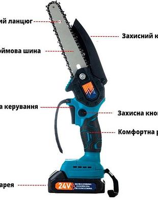 Портативная электрическая мини-пила 6"(15 см) domotec 24v, экологичная цепная пила на аккумуляторах jz-27
