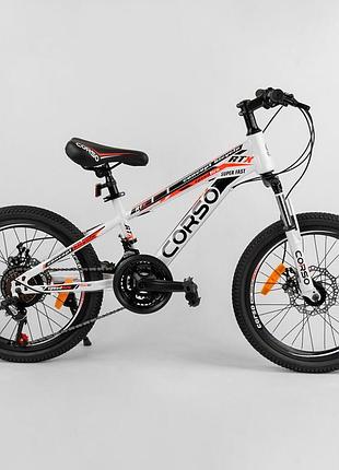 Велосипед детский спортивный 20 дюймов corso 30984 на рост 120-140 см 21 скорость