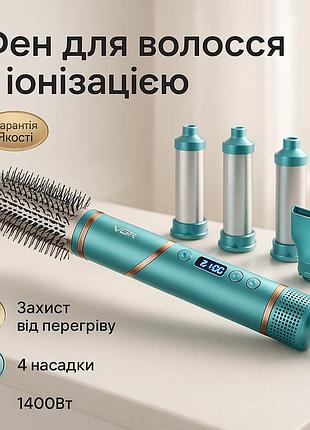 Фен практичний, зручний надійний фен для волосся з регулятором потужності і температури kg-25