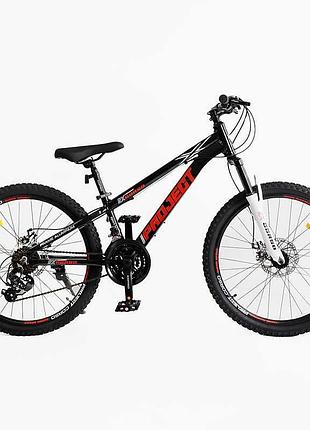 Велосипед спортивний corso 24" дюймів «project» p-24815