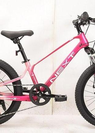 Велосипед спортивний магнієвий 20 дюймів corso shimano 7 швидкостей nx-20203
